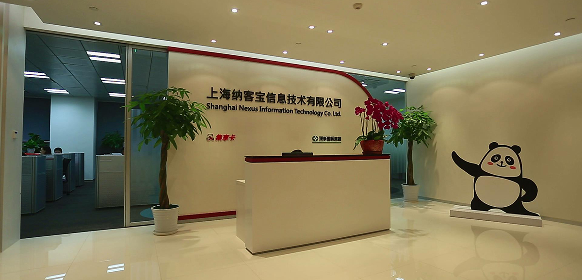 德克士与全家总部入驻，超甲级写字楼，荣获LEED金级认证