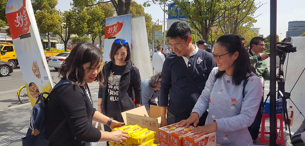 活动回顾-常青藤·微公益社区义卖市集 活动回顾-常青藤·微公益社区义卖市集 活动回顾-常青藤·微公益社区义卖市集
