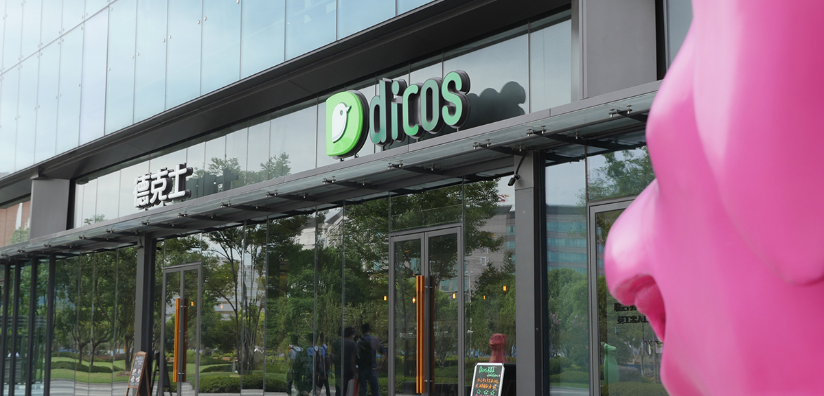 Dicos Future (self-service smart restaurant): Fresh & Future, providing intelligent & comfortable dining environment and fresh & joyful experience