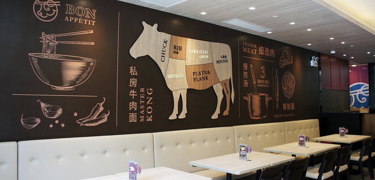 Master Kong Chef's Table: large pieces of beef, affording general satisfaction