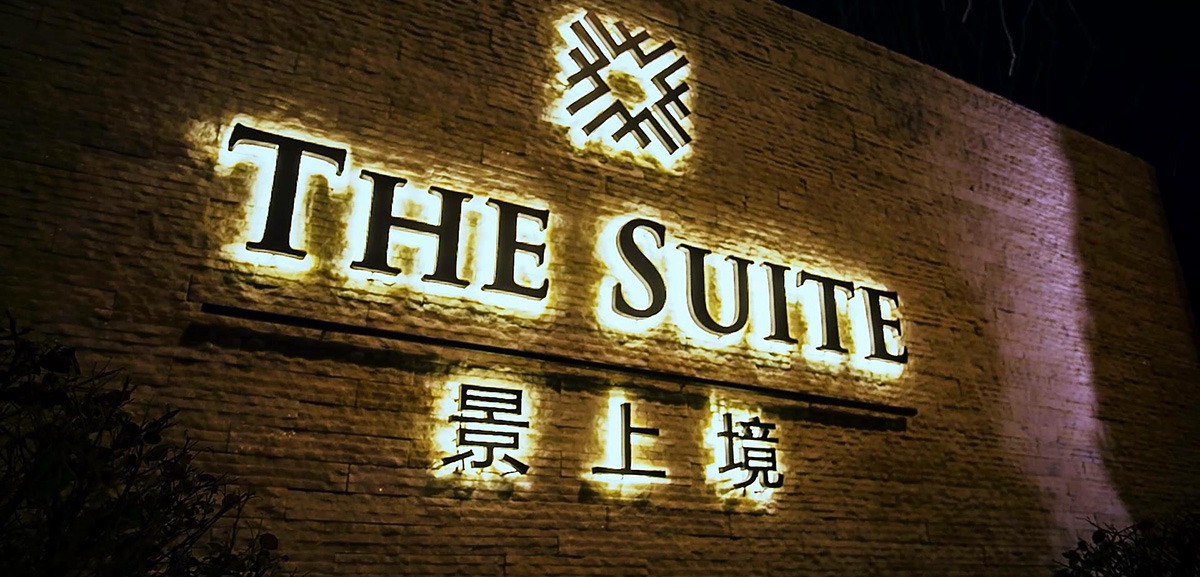 Above the Court · Realm of Sky · Preferred suite apartment for businessman