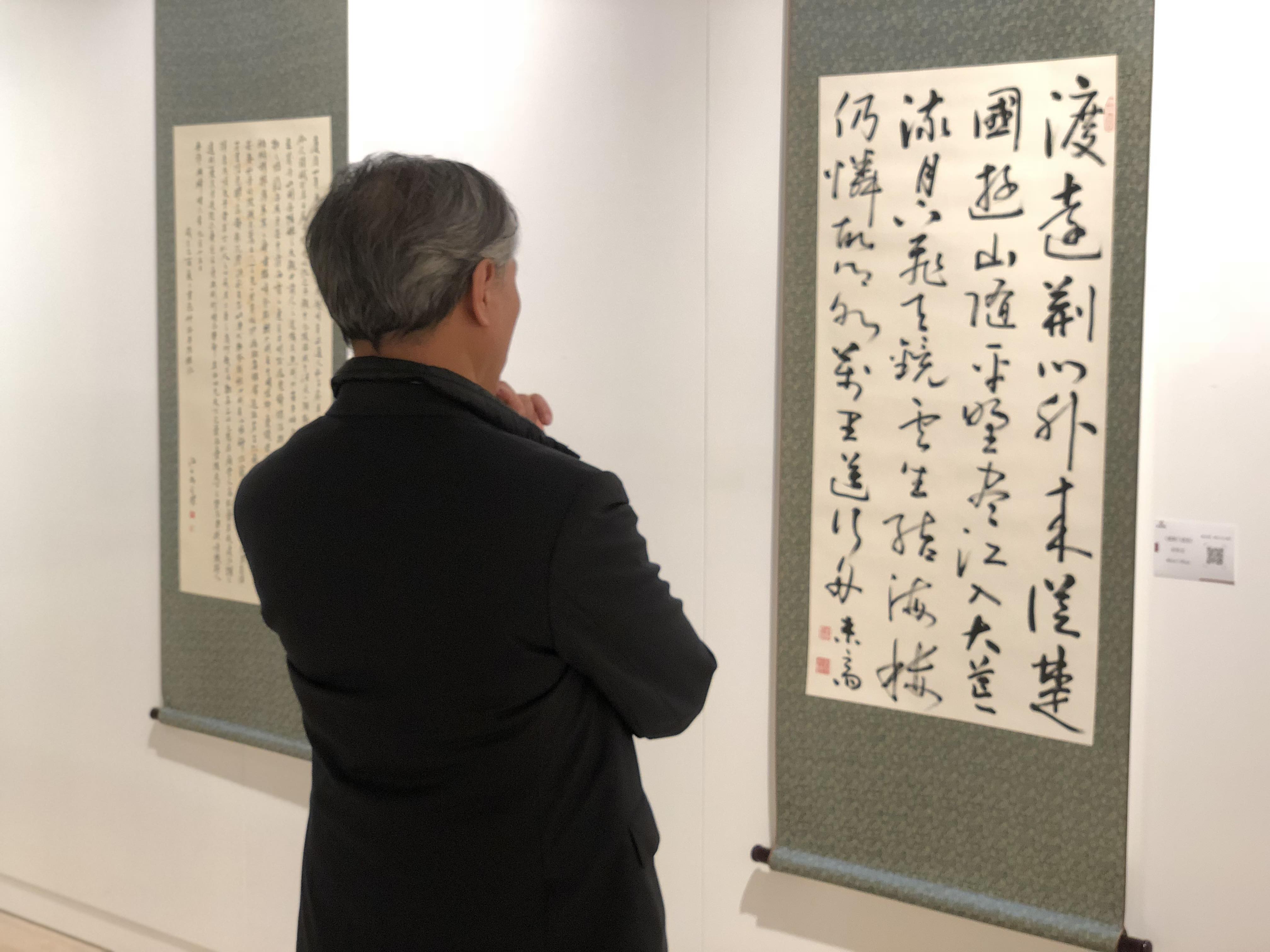 《“群星荟萃•扬我中华”中国近现代书画名家艺术邀请展》