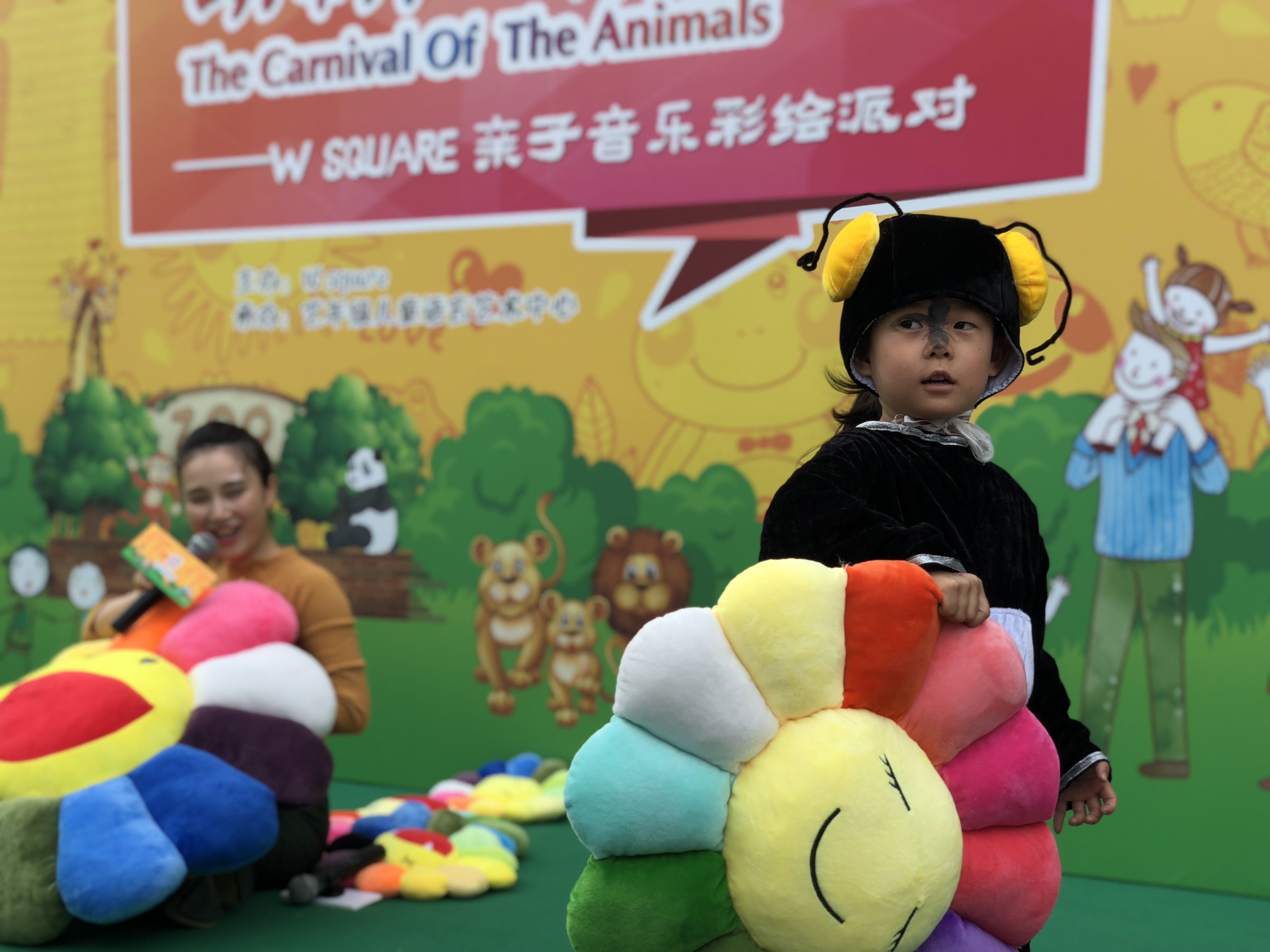 12生肖广场《动物狂欢节》亲子化装舞会