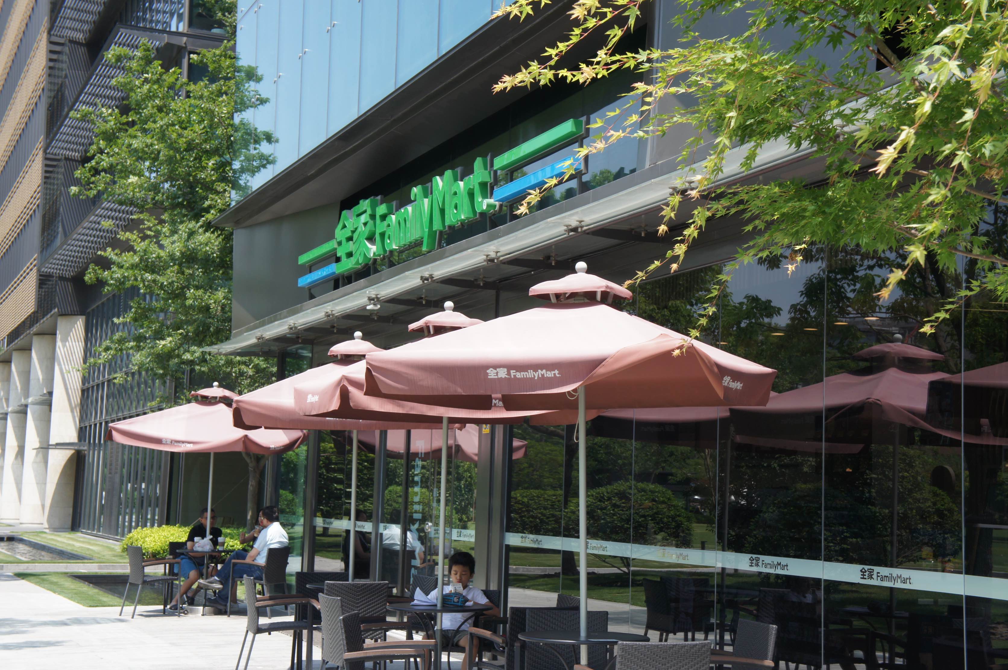 全家便利店：全家就是你家,欢迎回家 全家便利店：全家就是你家,欢迎回家