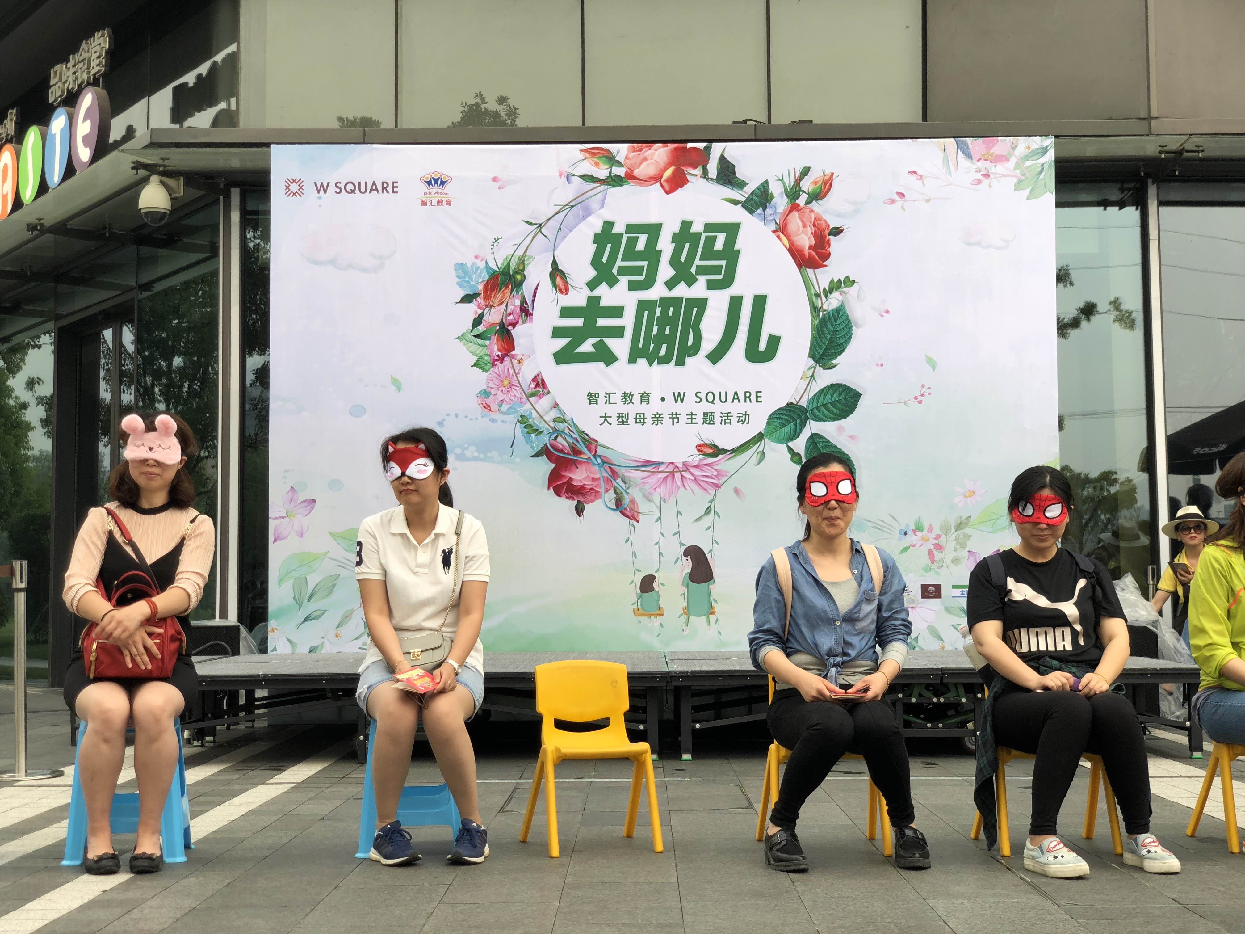 母亲节，W SQUARE联合智汇教育机构推出广场园游活动