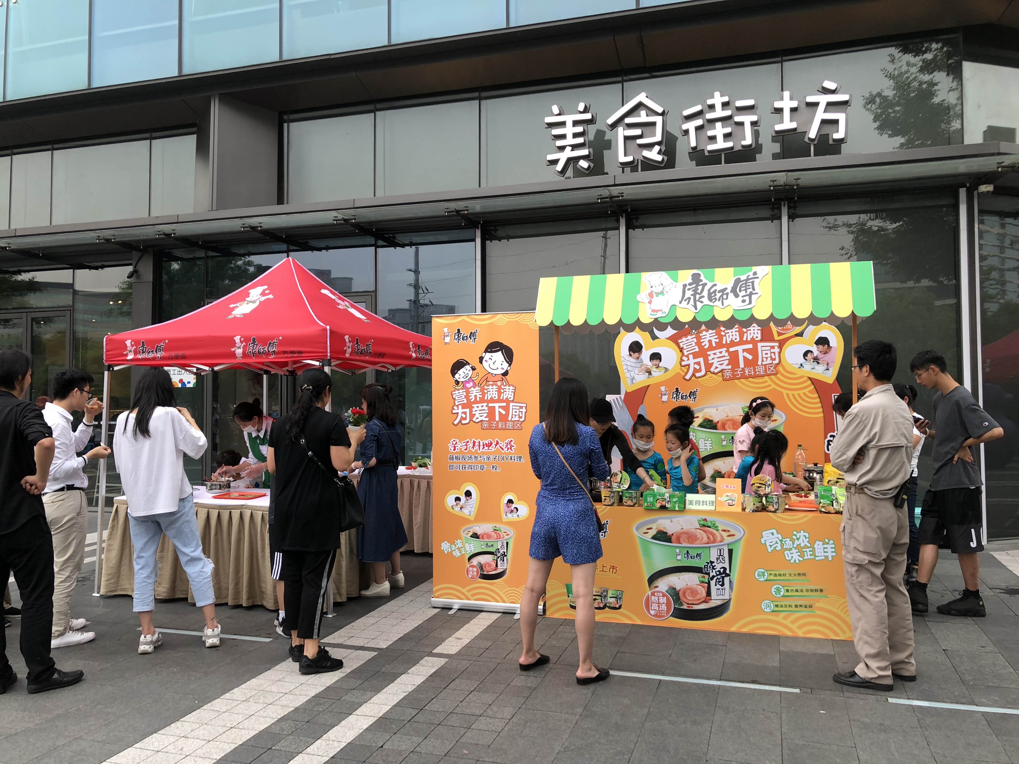 母亲节，W SQUARE联合智汇教育机构推出广场园游活动