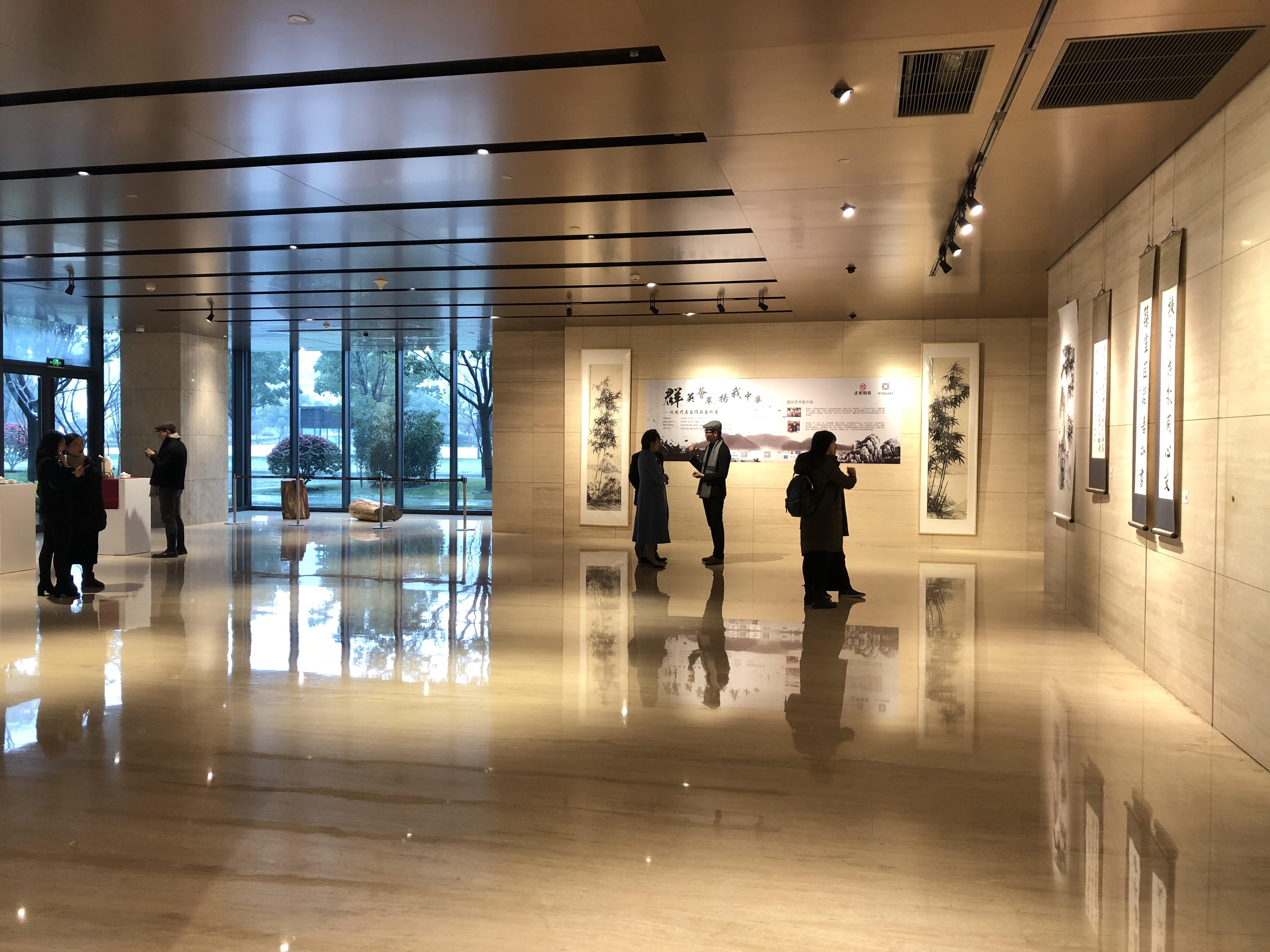 《“群星荟萃•扬我中华”中国近现代书画名家艺术邀请展》