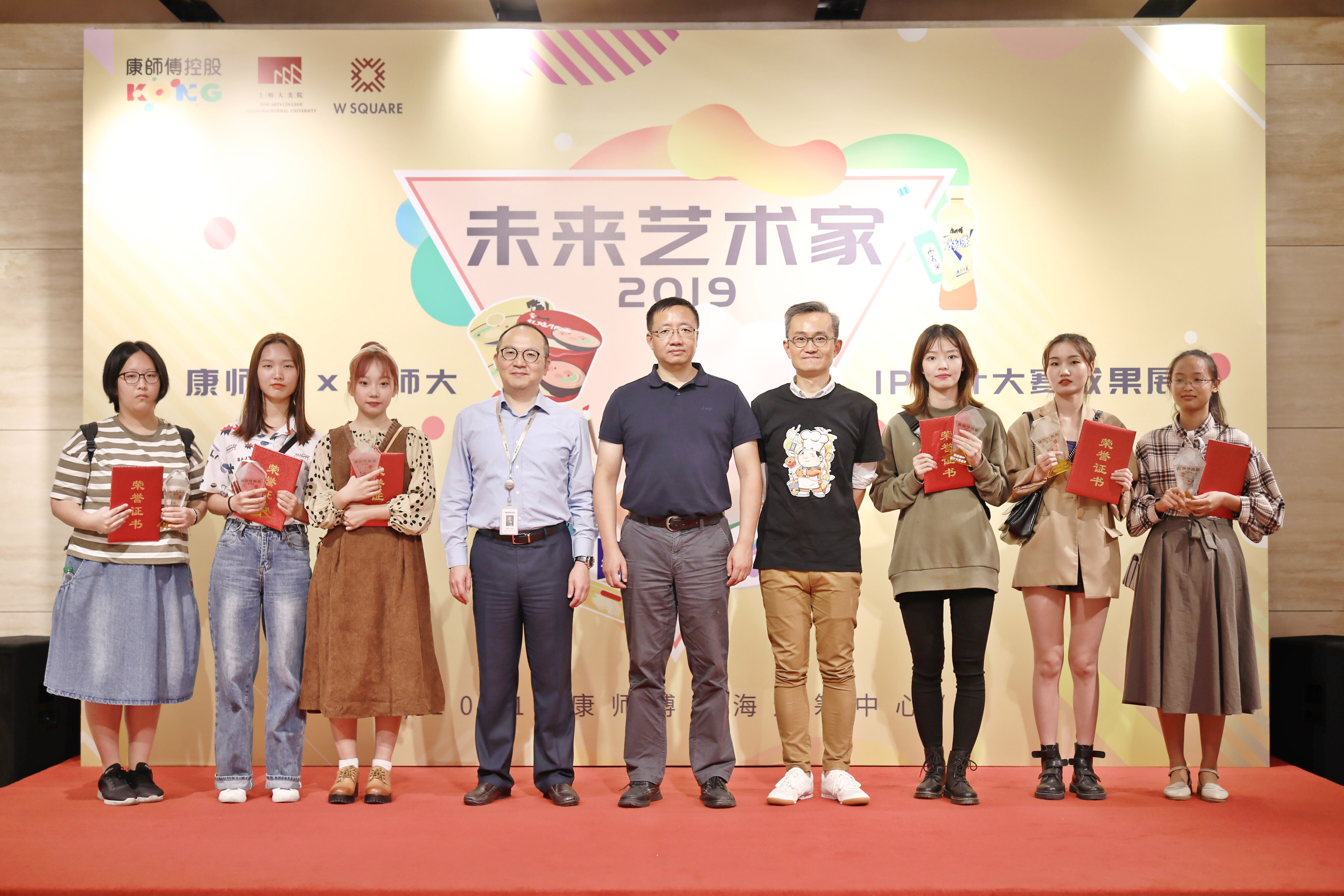 开幕式颁奖典礼 (7)_4.jpg