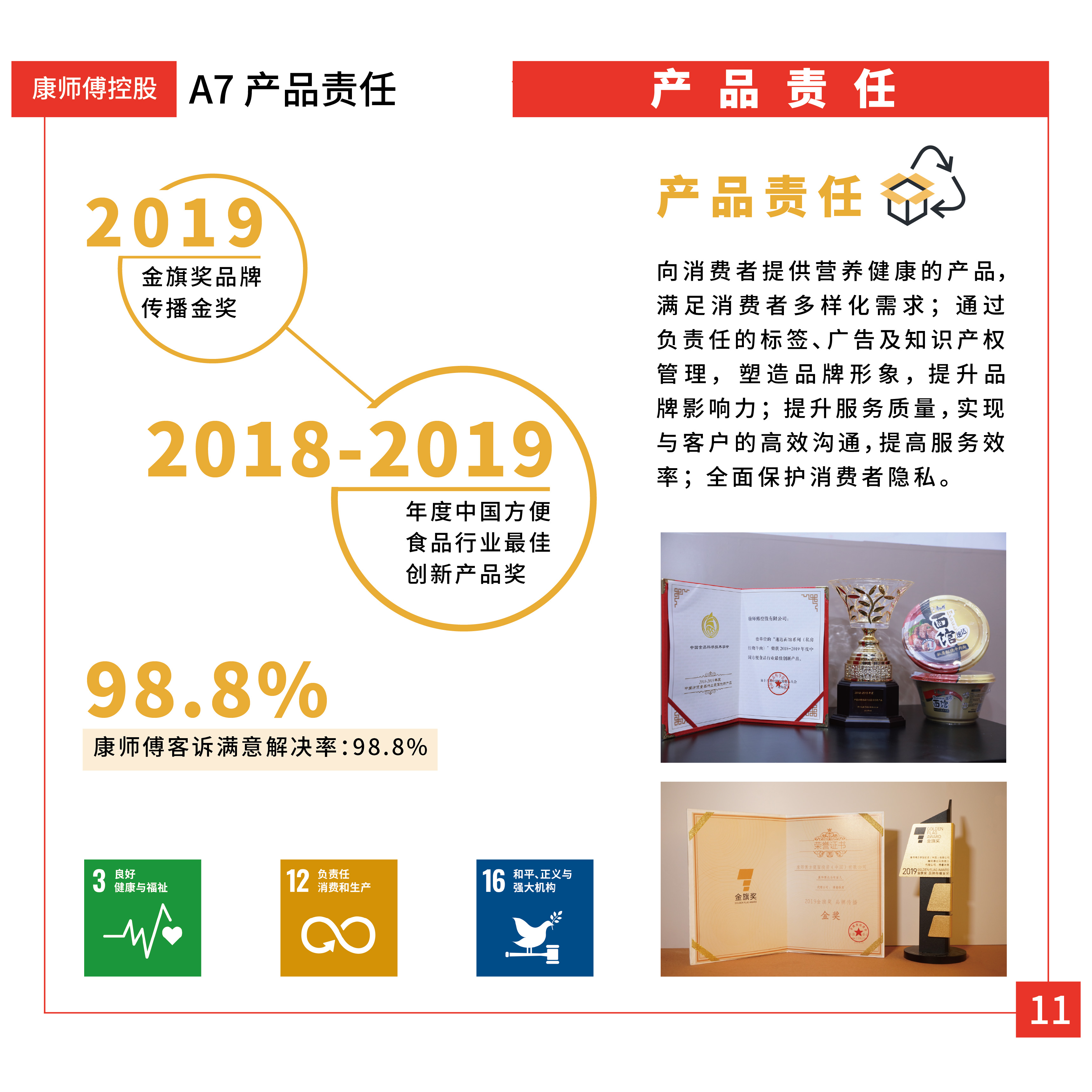 最新_11.jpg