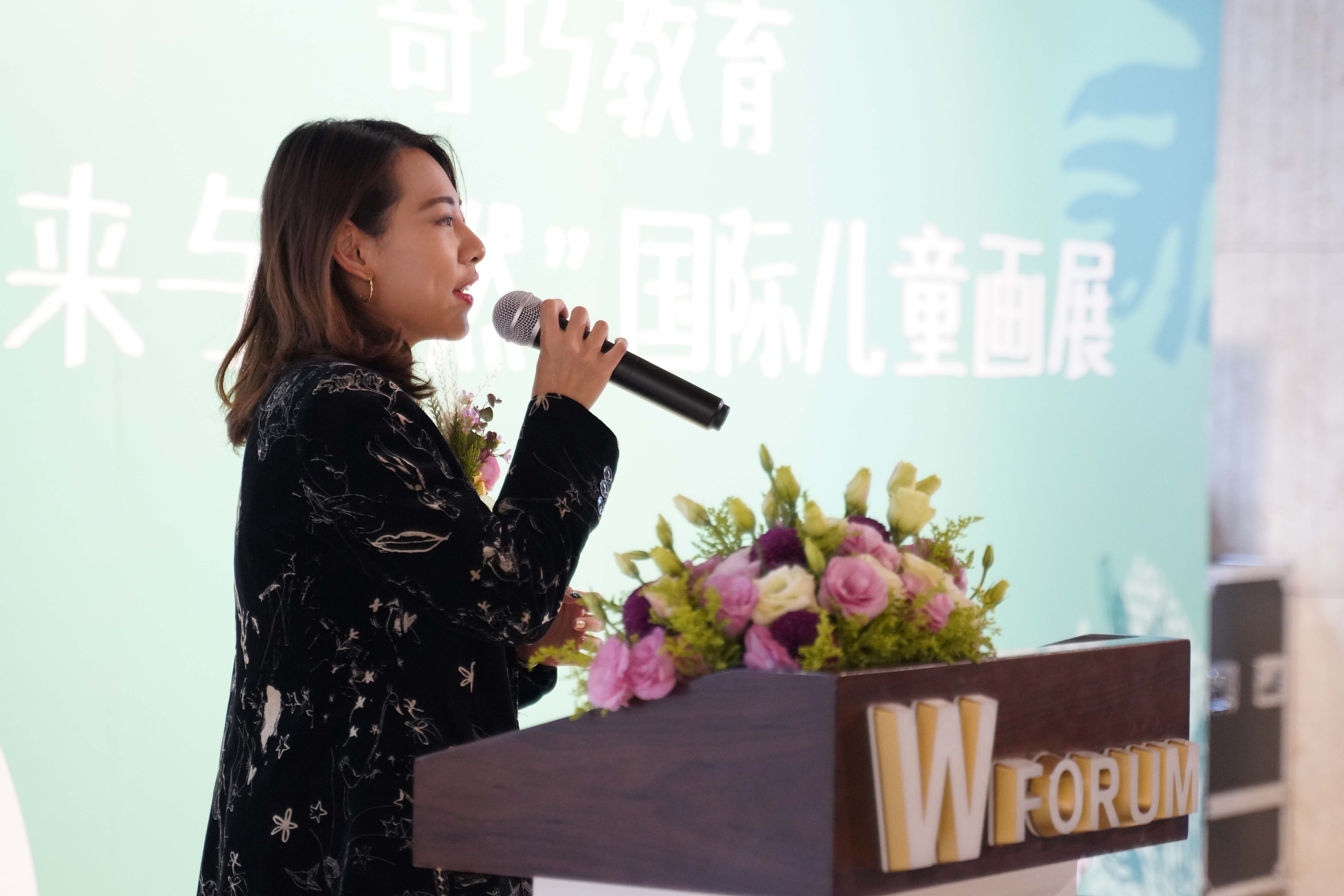 未来与自然_开幕式 (14).jpg