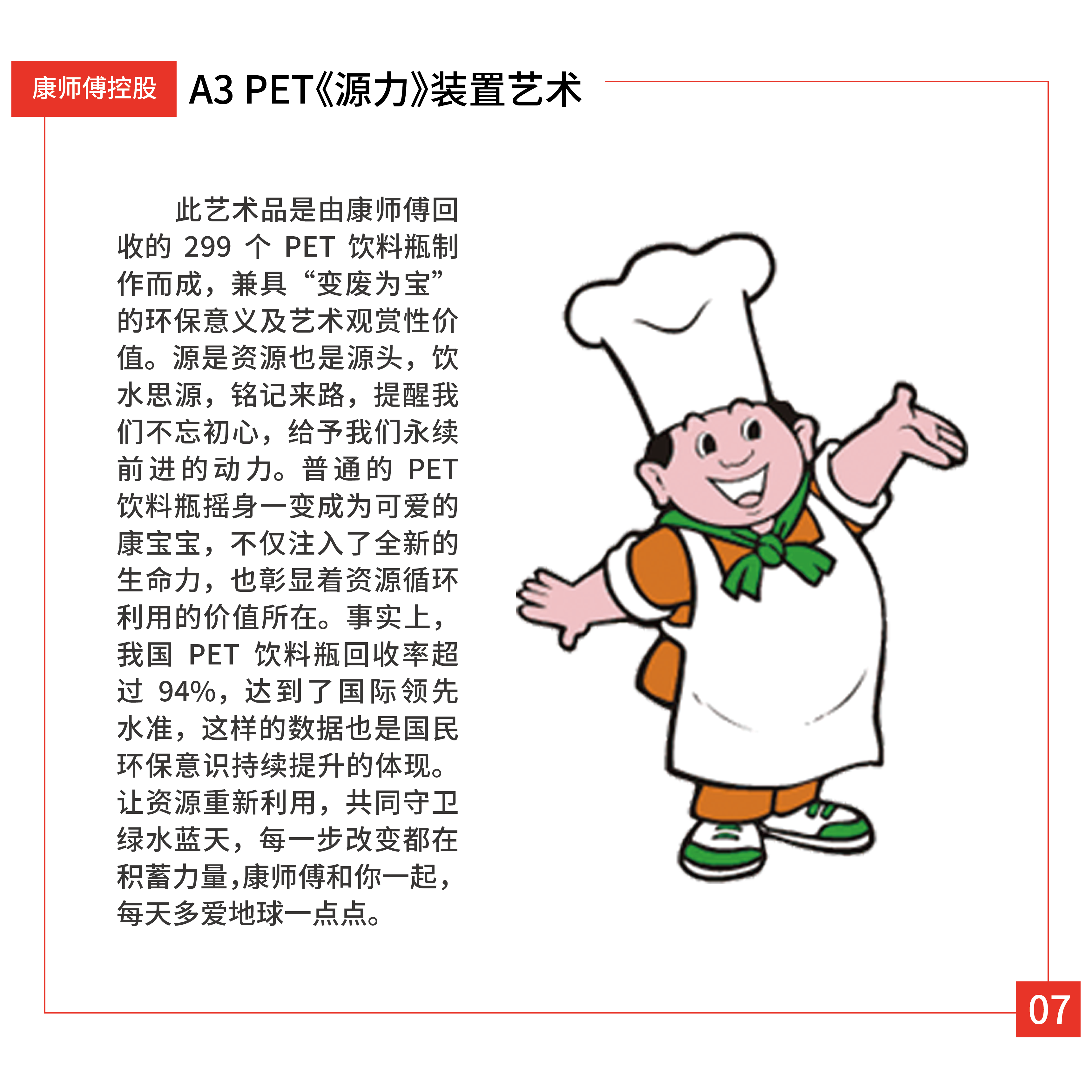 最新_7.png