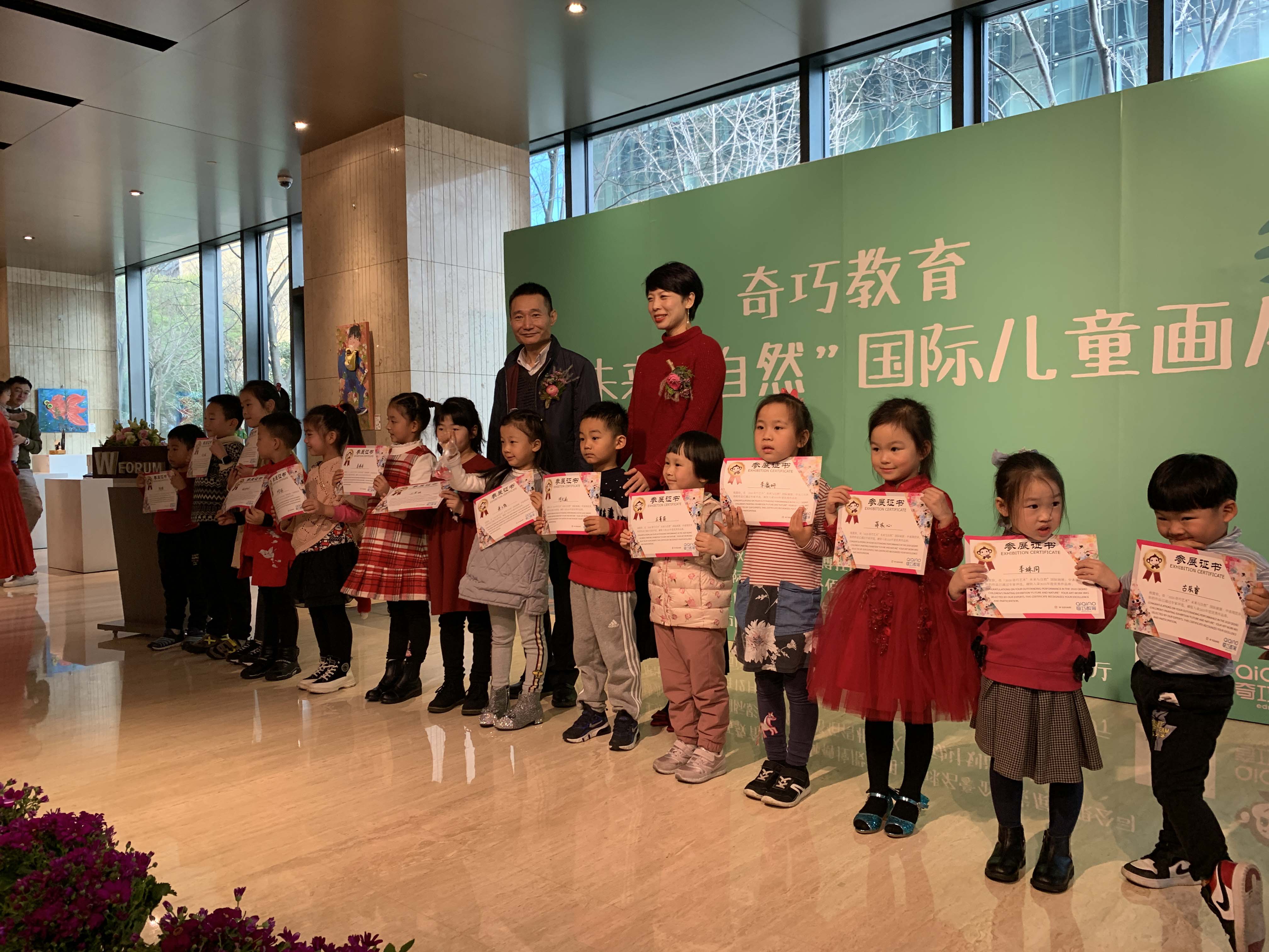 未来与自然_开幕式 (7).jpg