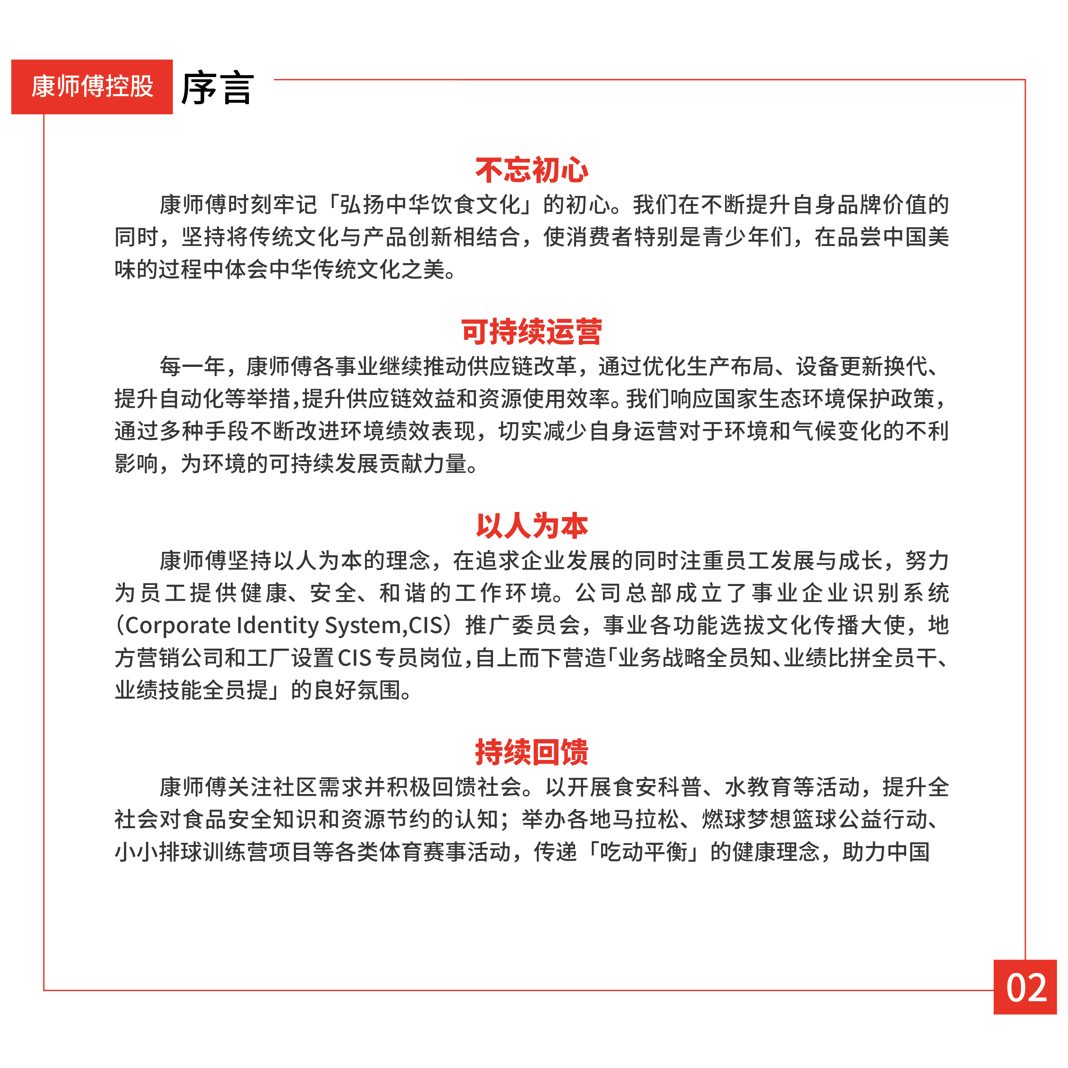 最新_2.png