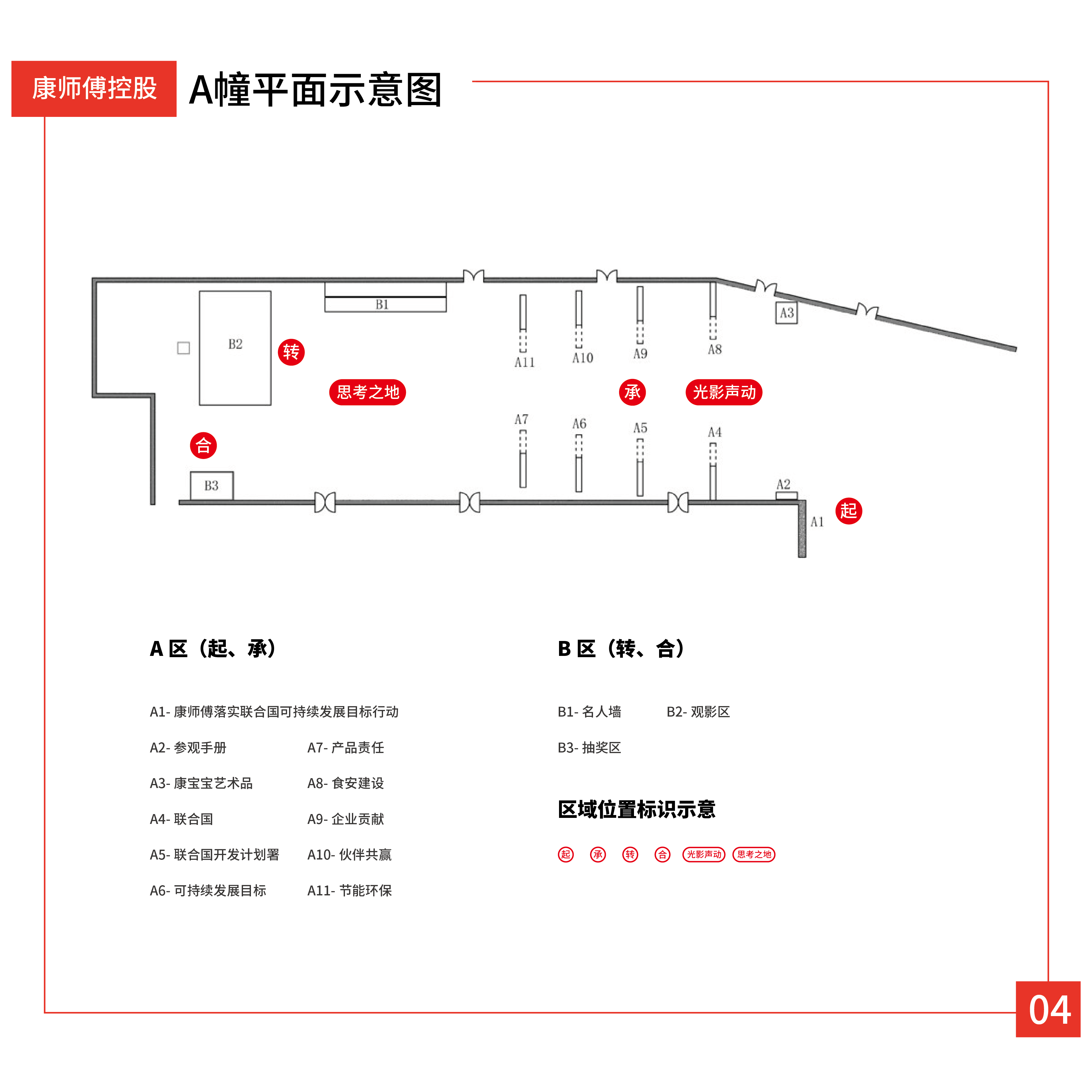 最新_4.png