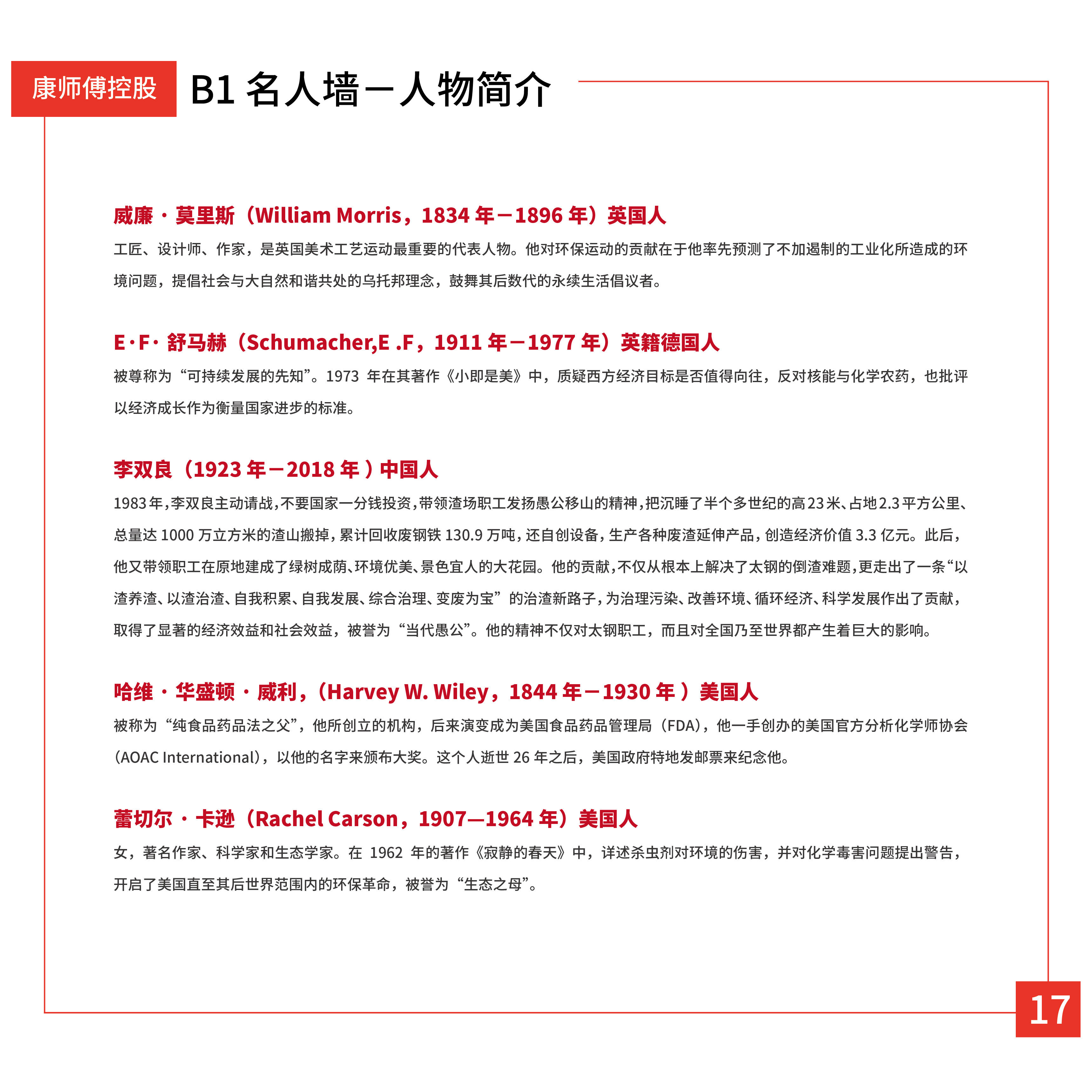 最新_17.jpg