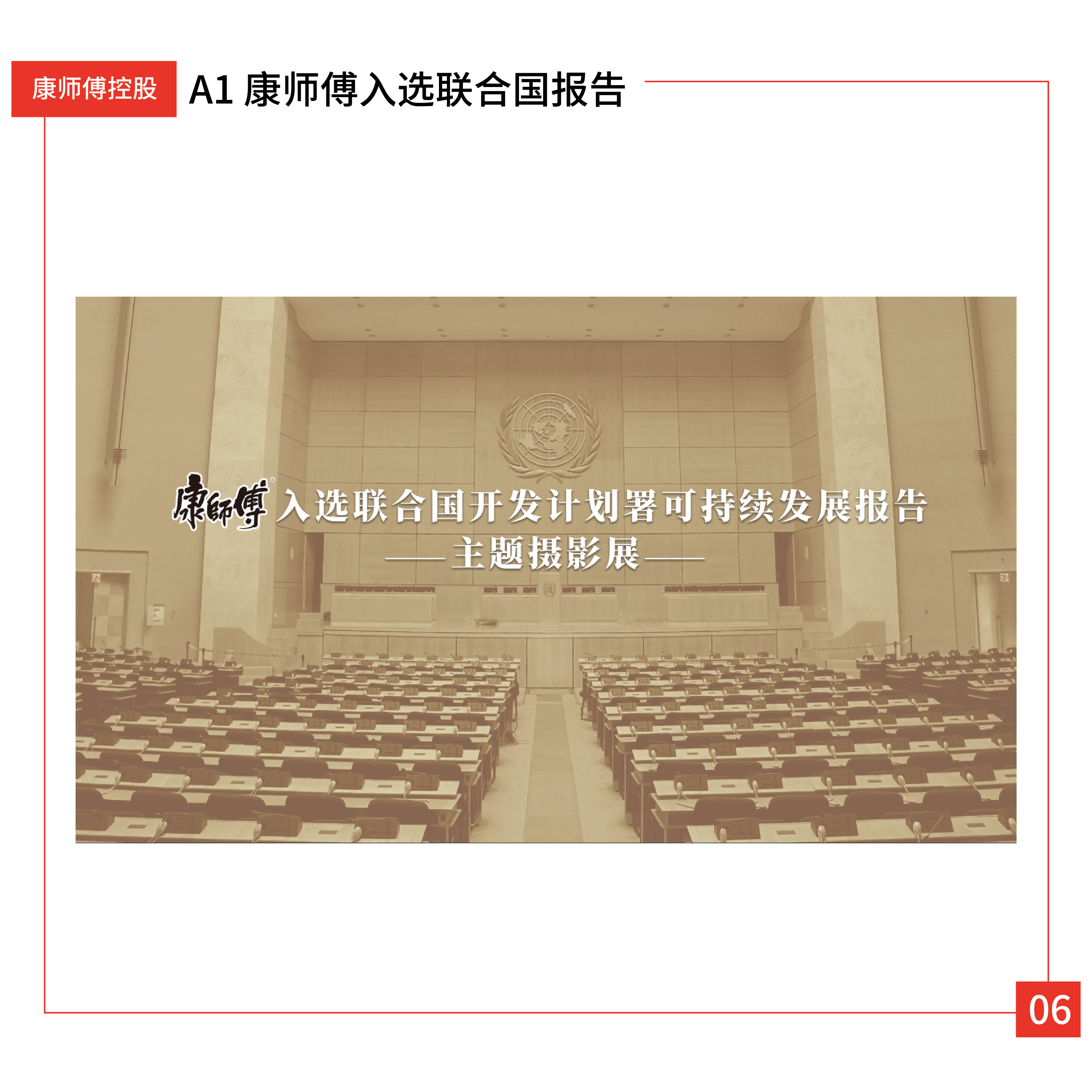 最新_6.jpg