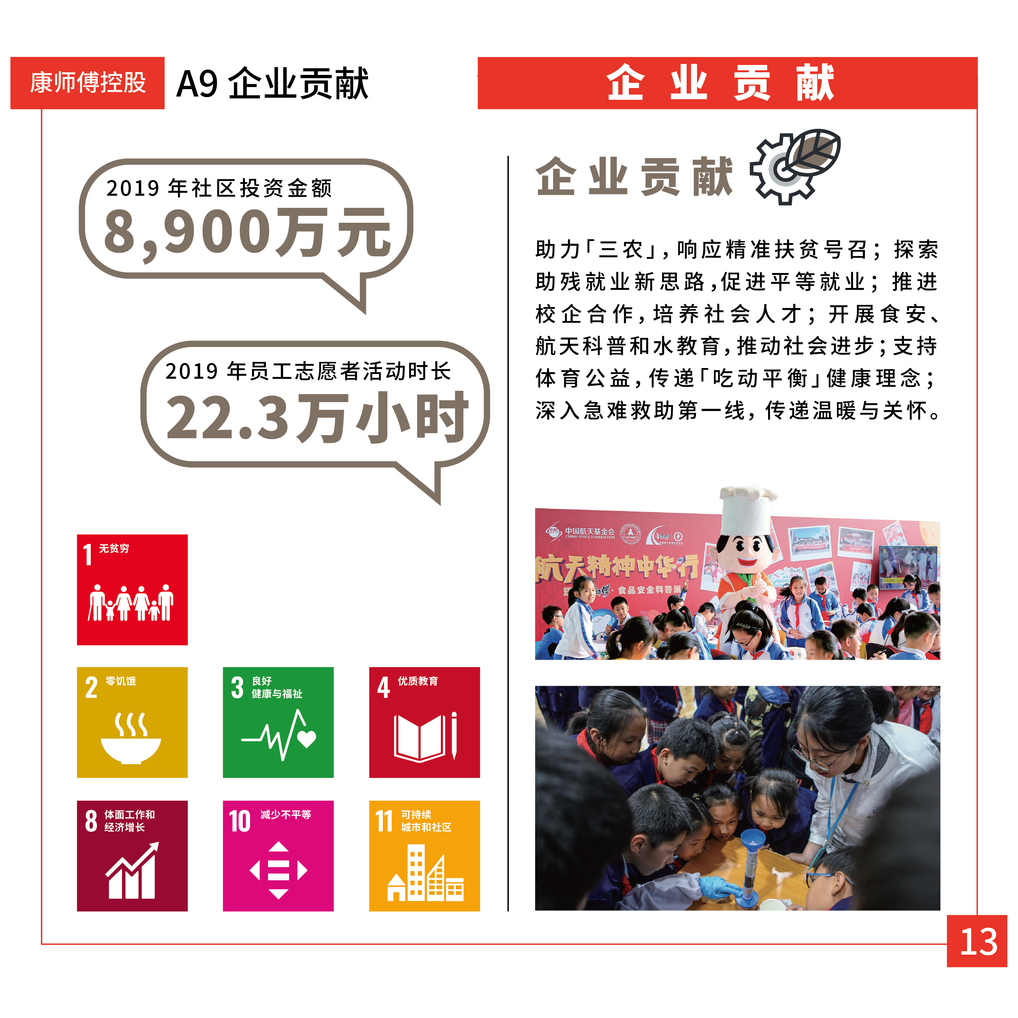 最新_13.jpg