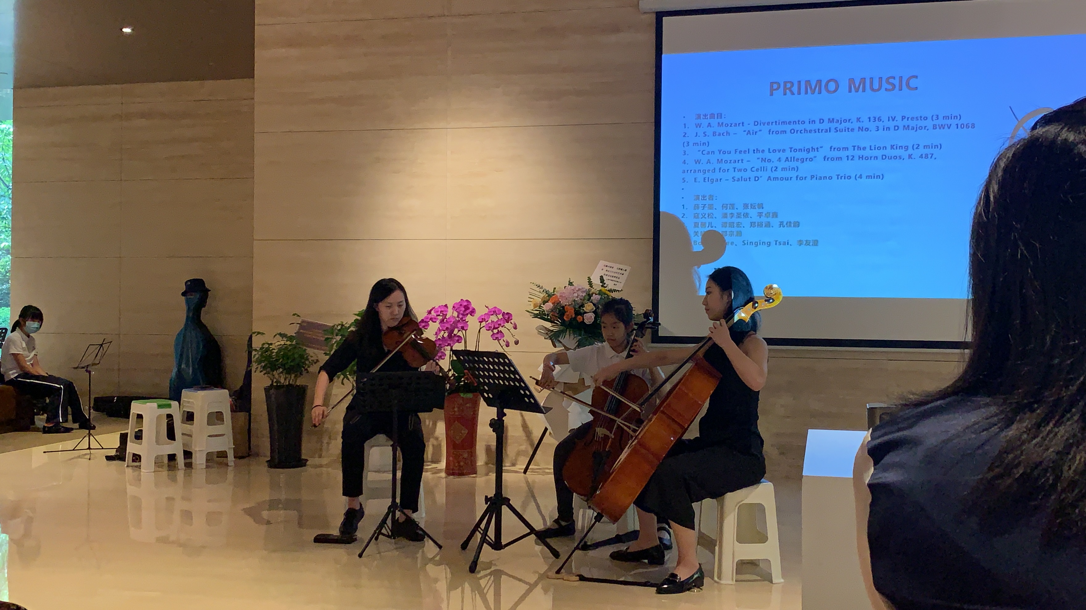 闭幕式活动_室内乐演出 (10).jpg
