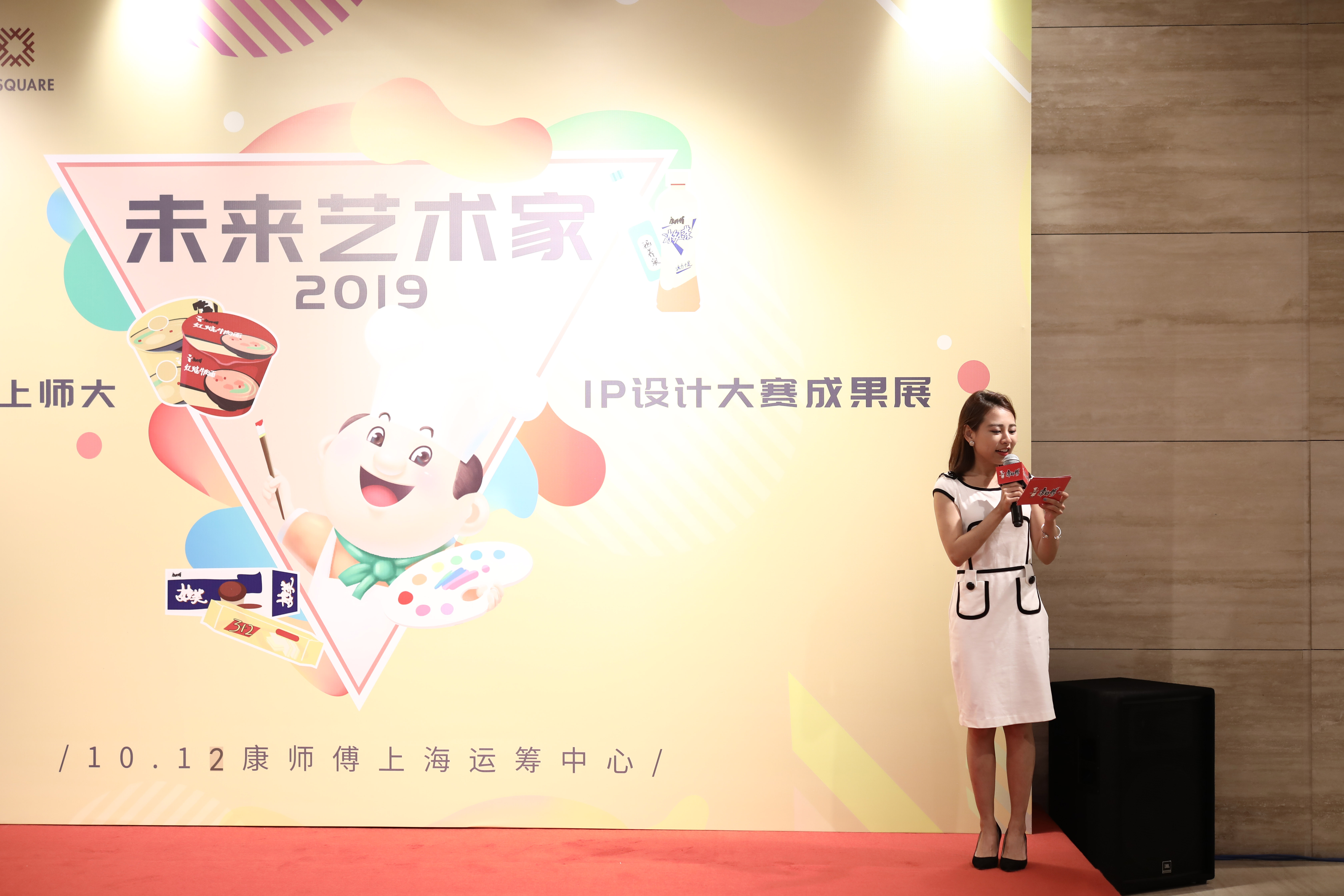 开幕式颁奖典礼 (6)_4.jpg