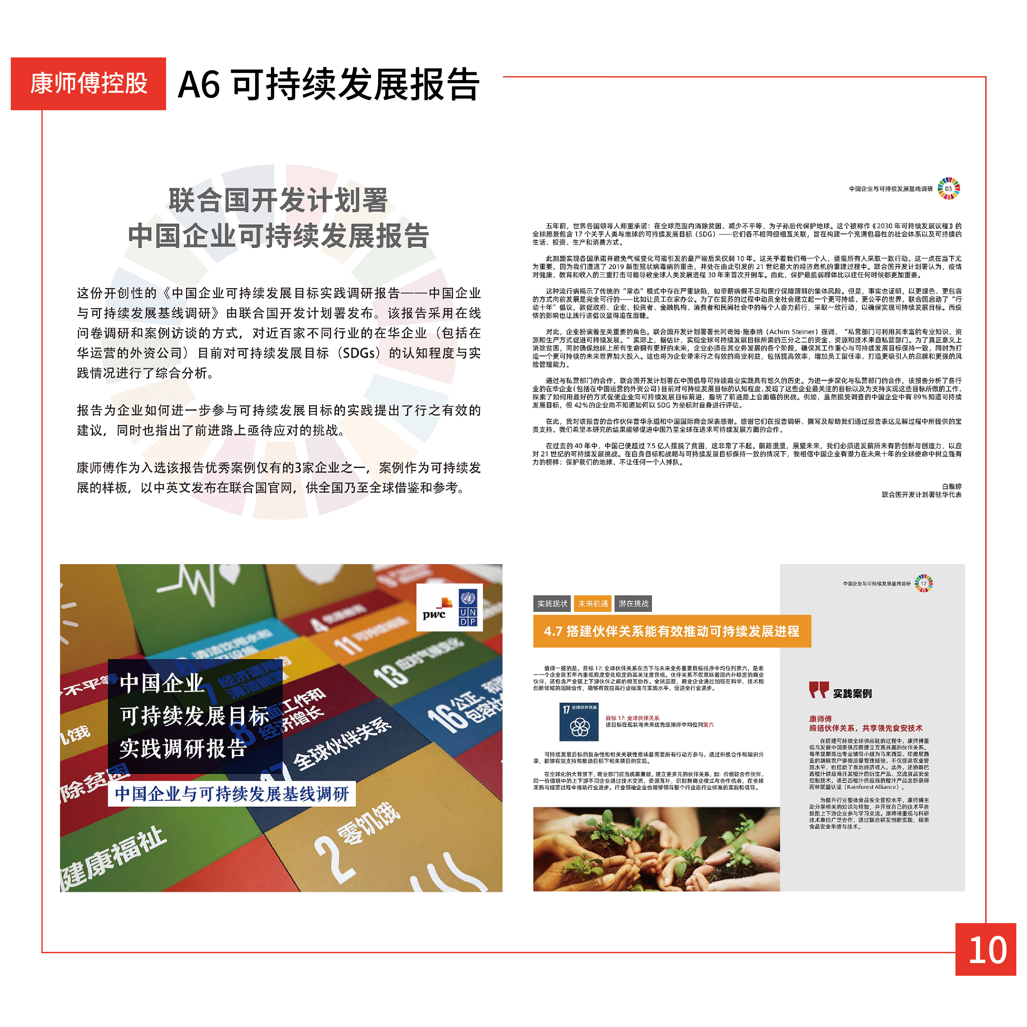 最新_10.jpg