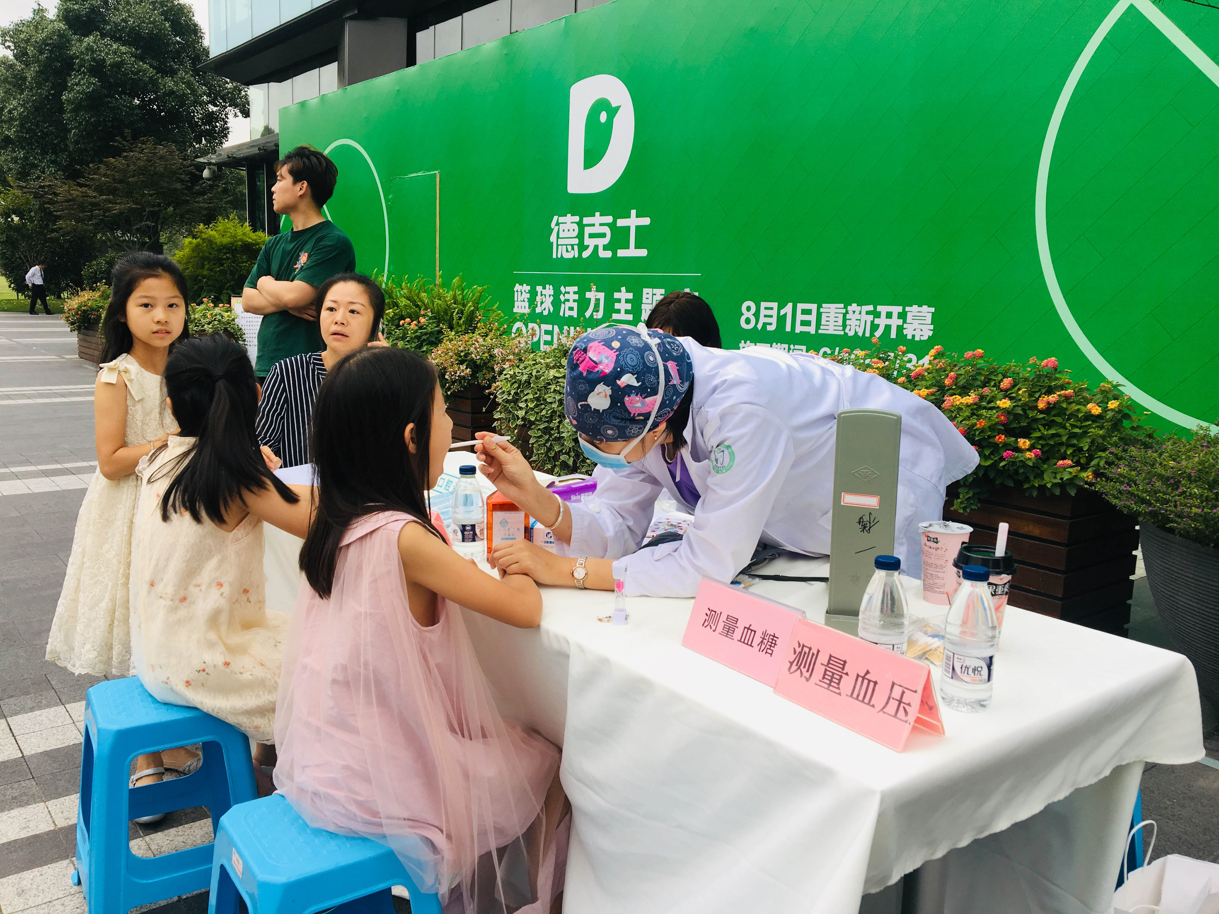 沙龙活动0622 (1).jpg