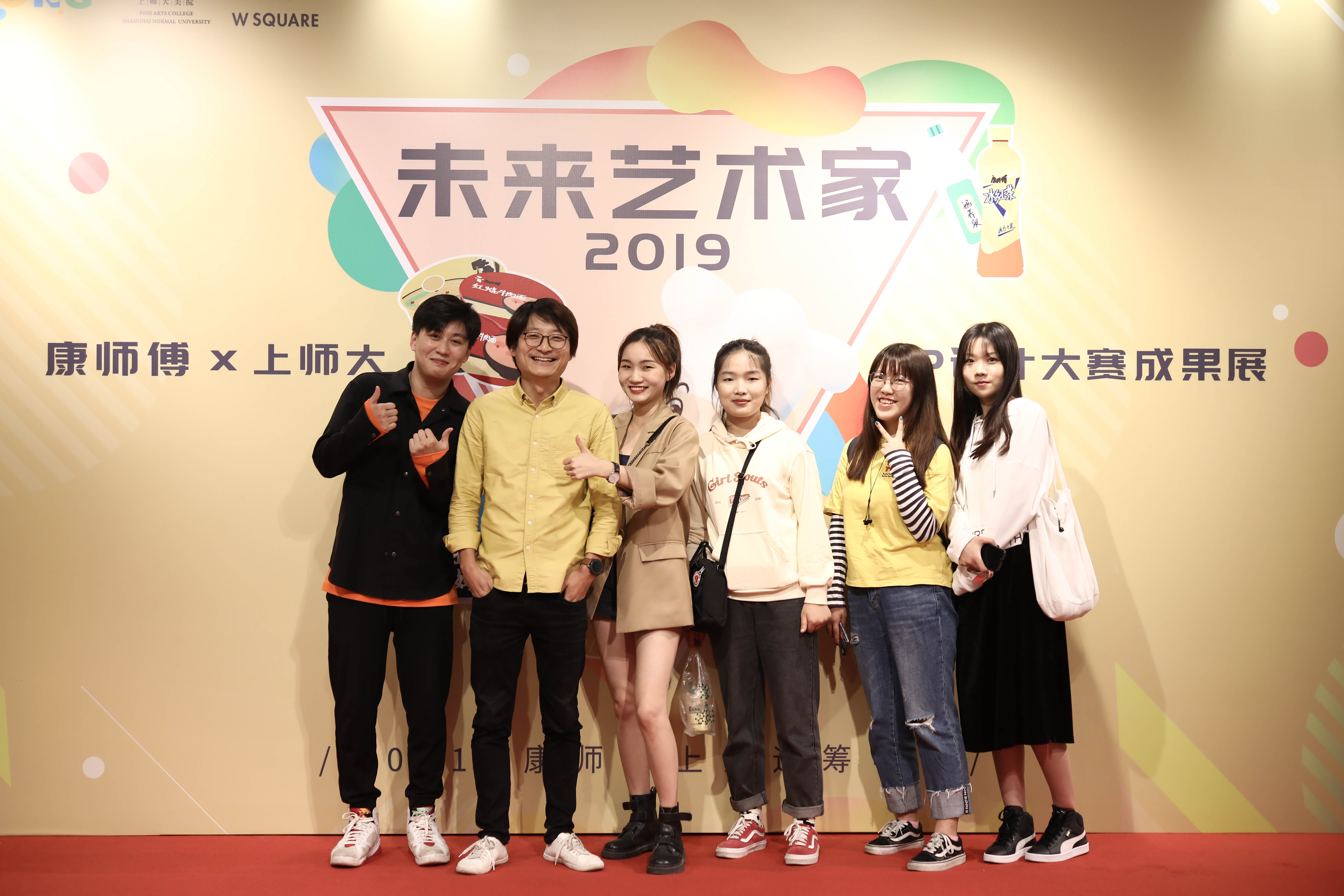 开幕式颁奖典礼 (1)_3.jpg