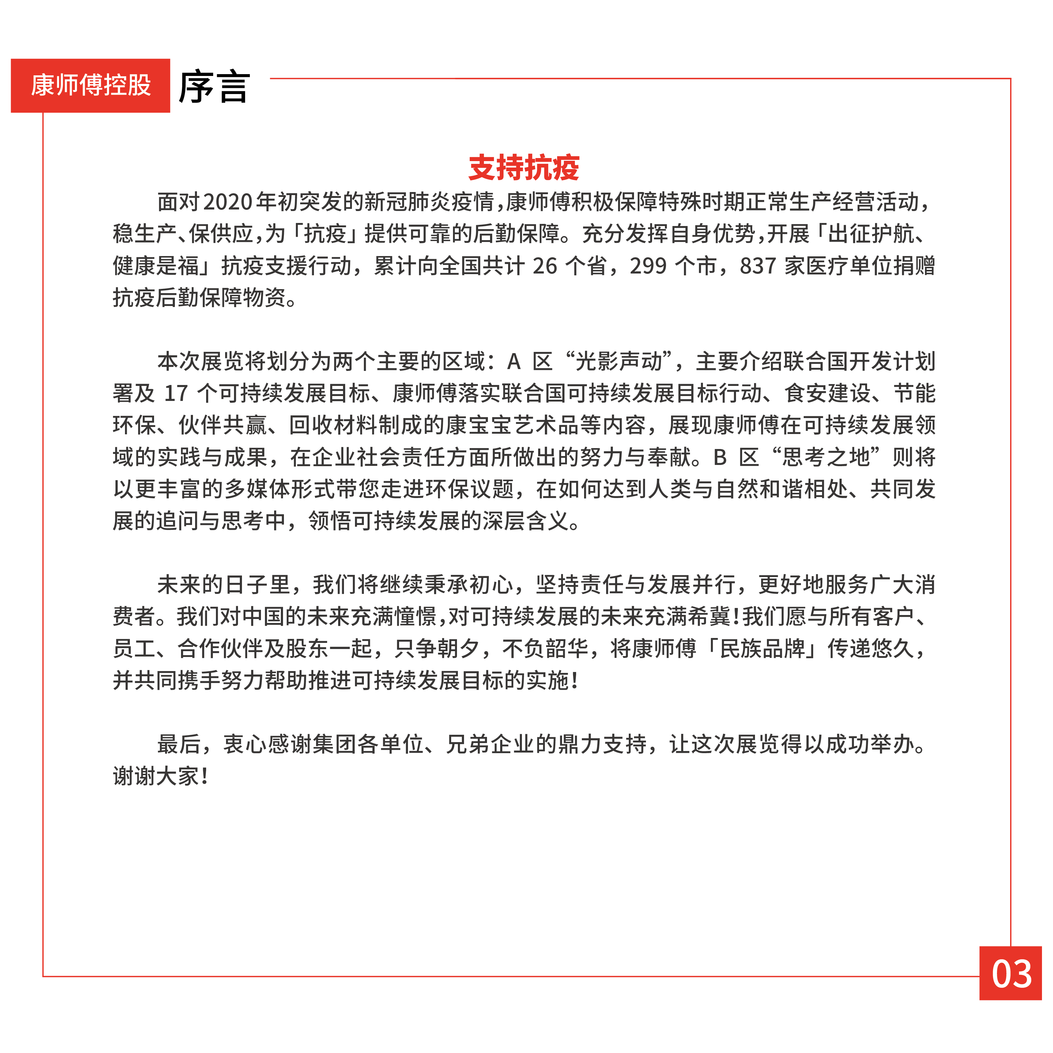 最新_3.png