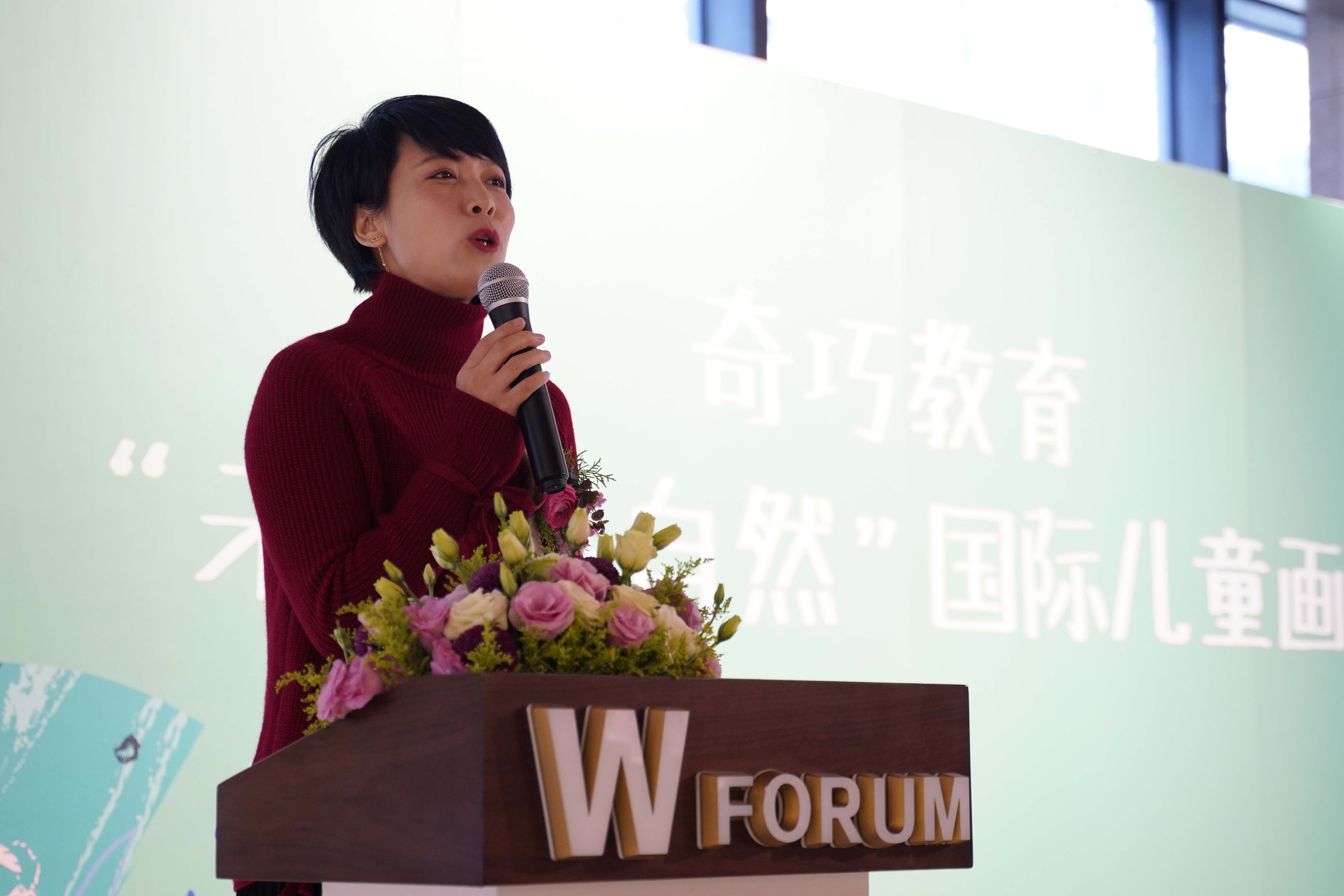未来与自然_开幕式 (13).jpg