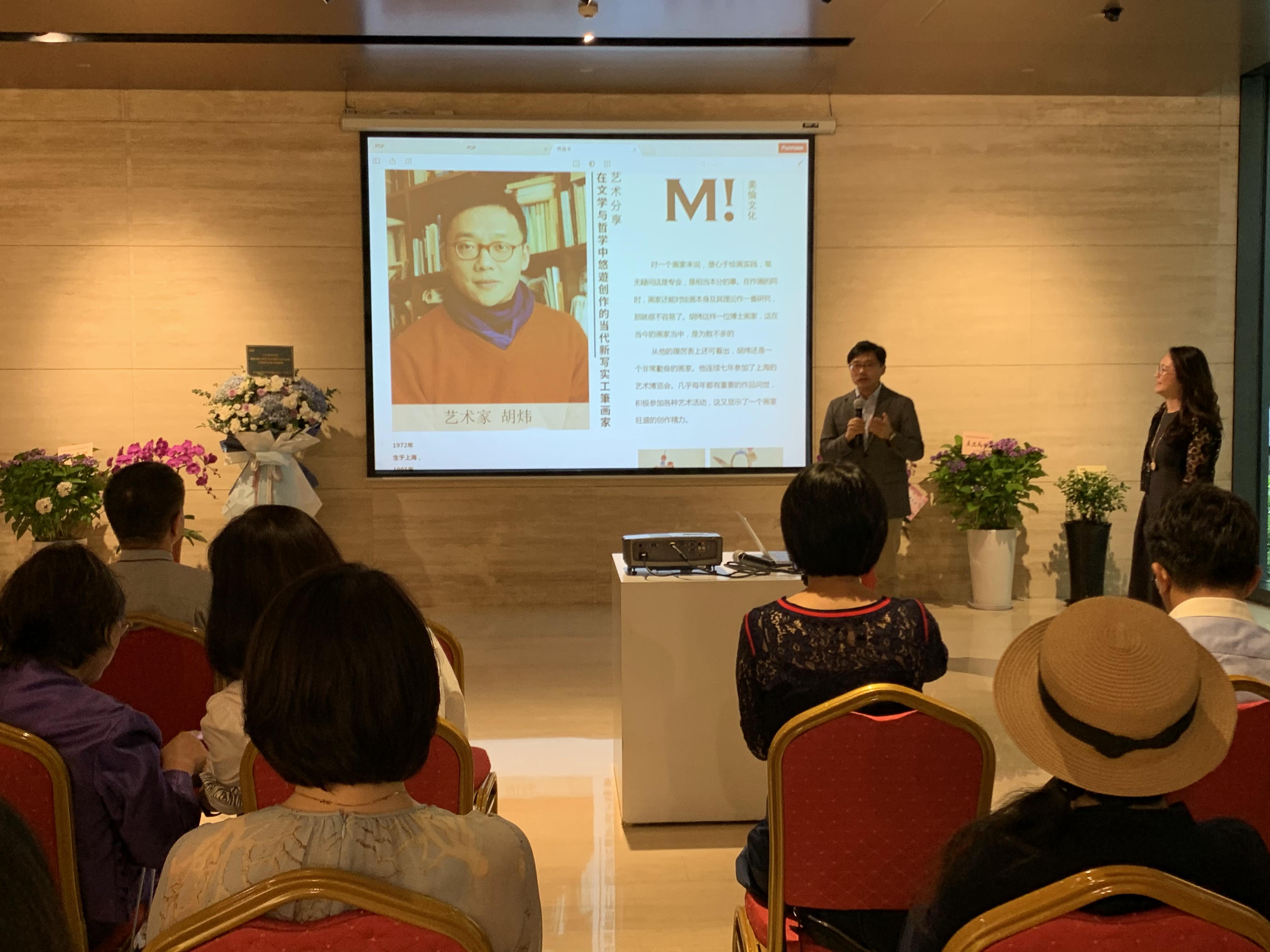 开幕式_艺术家介绍1.jpg