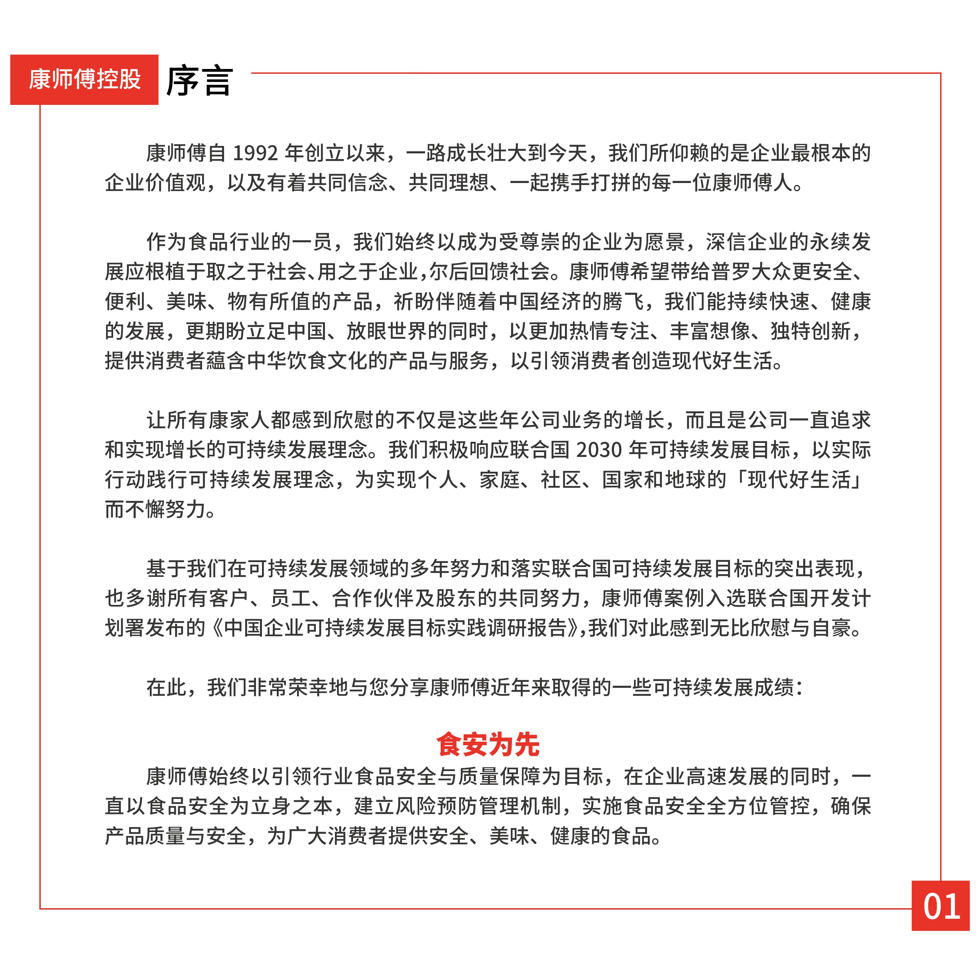 最新_1.png