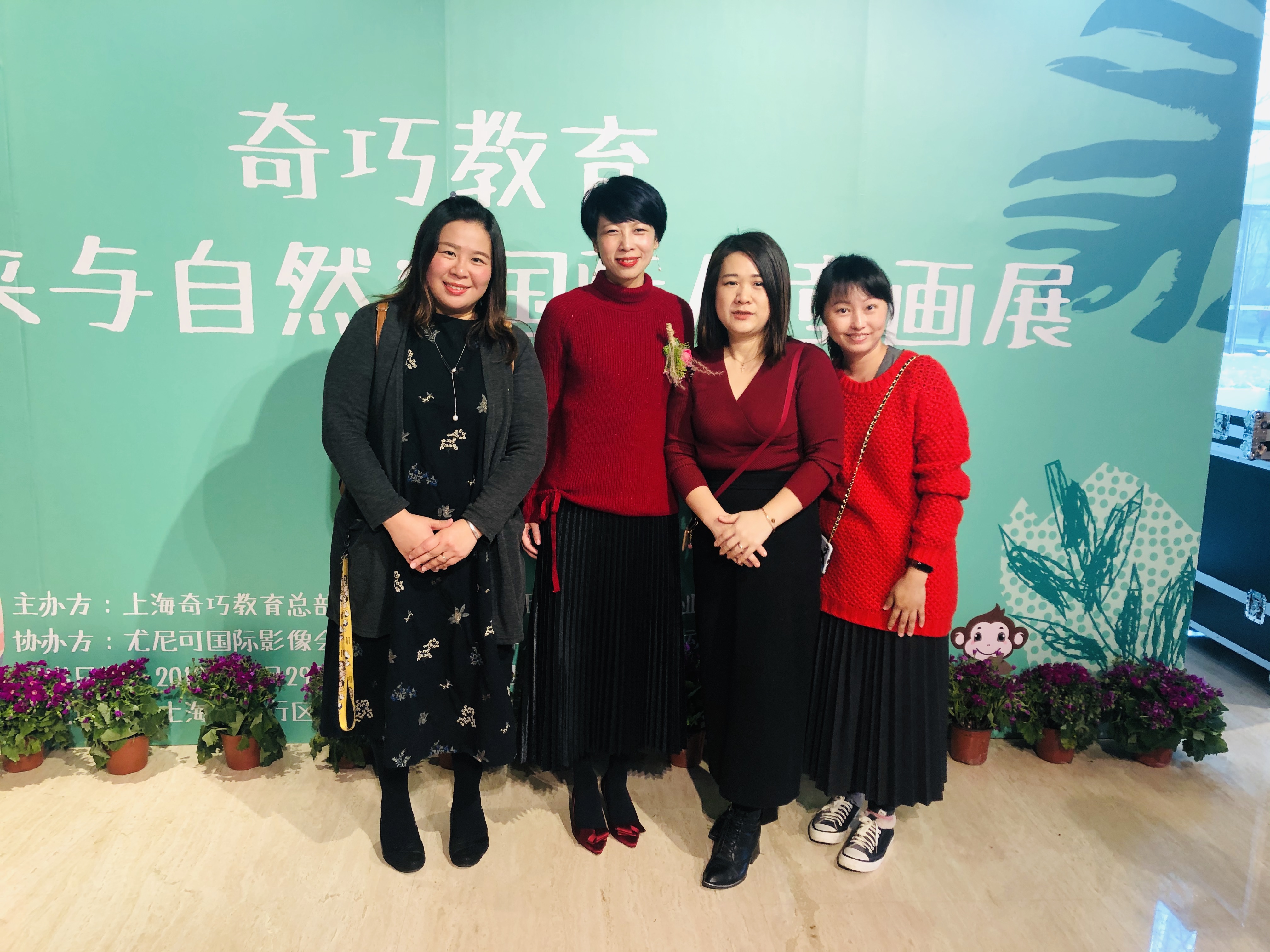 未来与自然_开幕式 (8).jpg