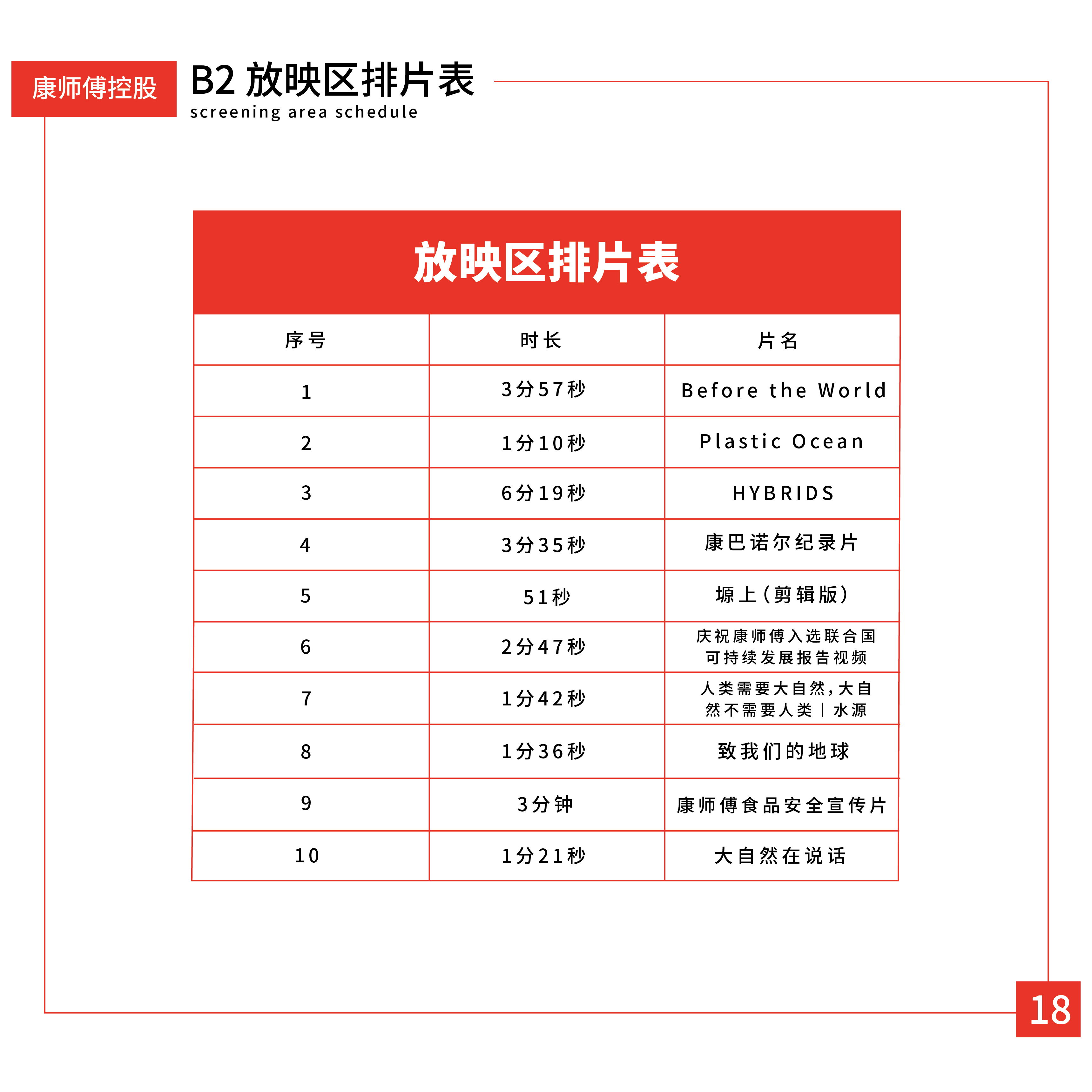 最新_18.jpg