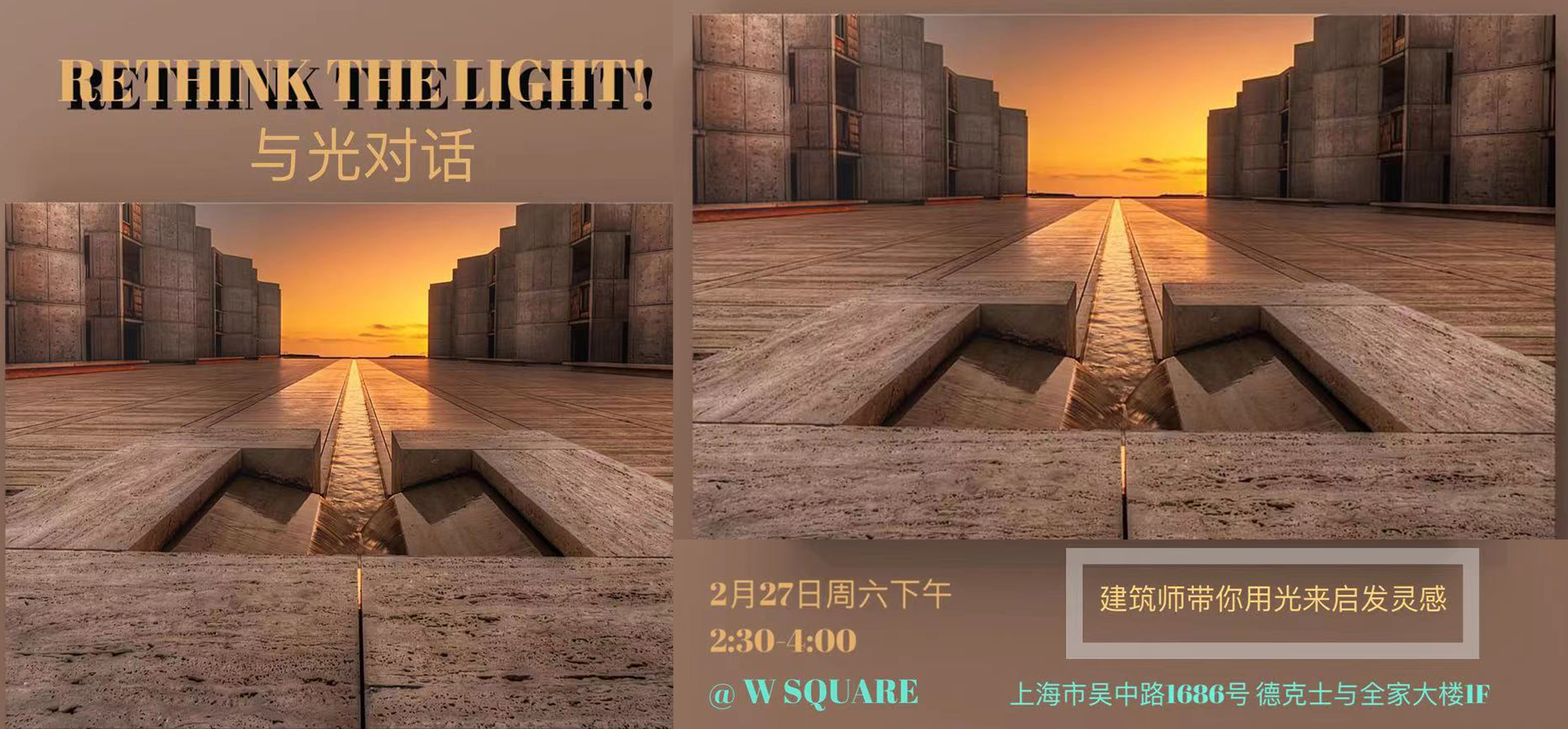 与光对话.jpg