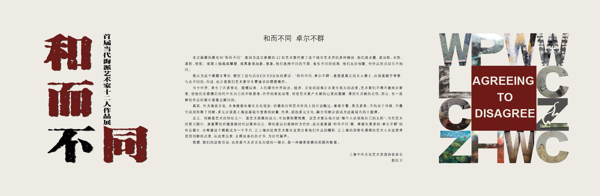 微信图片_20210412190707.png