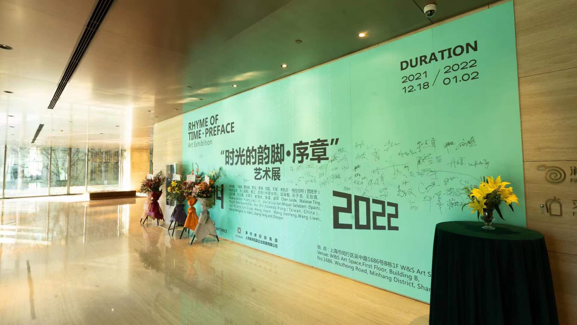微信图片_20211230161433.jpg