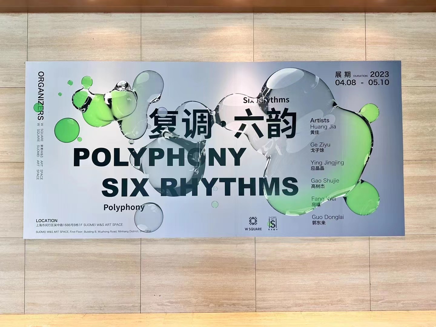 微信图片_202304171548214.jpg